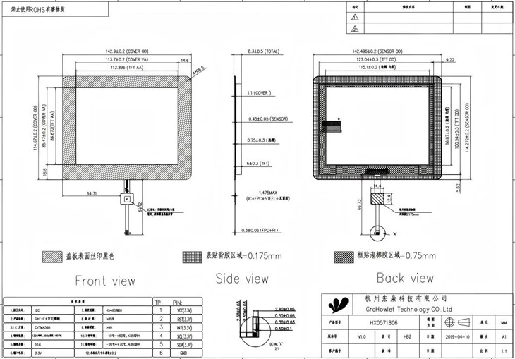 5.7 Inch Capacitive Touch TFT LCD Screen With 5:4 best 5.7 Inch Capacitive Touch TFT LCD Screen With 5:4 best