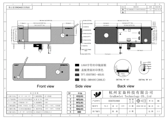 Custom Size Bar Lcd Display 7 Inch 1024x600 manufacturers Custom Size Bar Lcd Display 7 Inch 1024x600 manufacturers