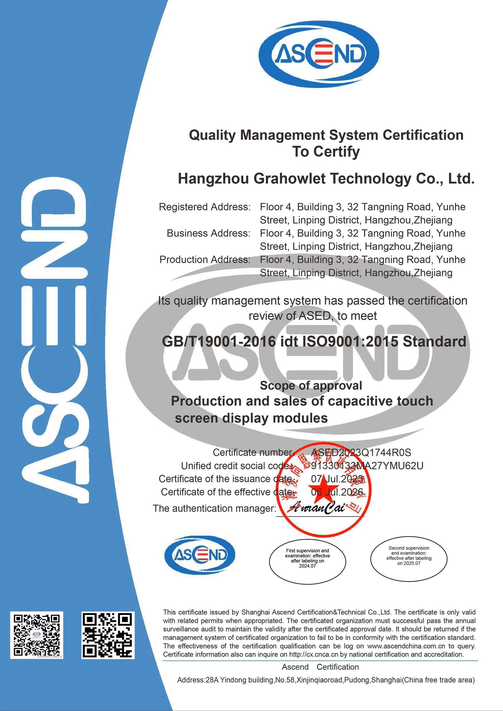Certification3 Certification3